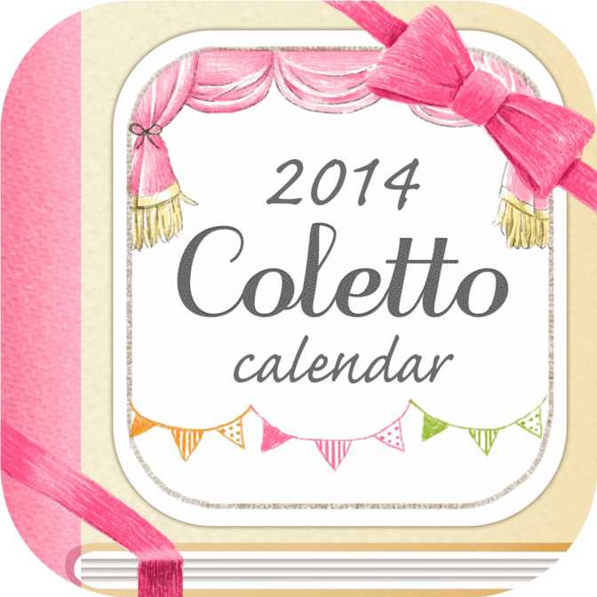 Coletto calendar~Cute diary