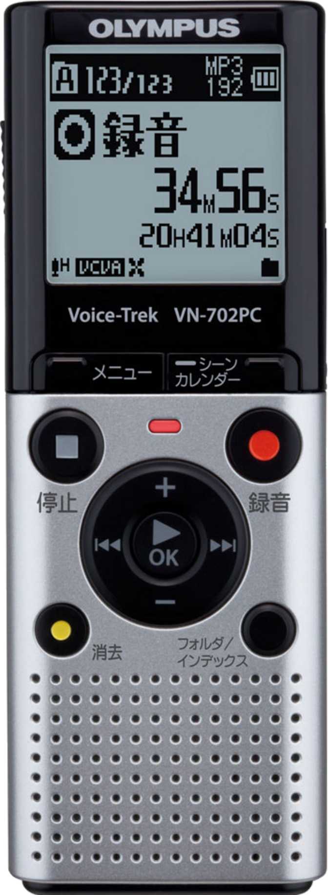 Olympus VN-702PC